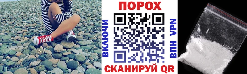 АМФЕТАМИН Розовый Железногорск-Илимский