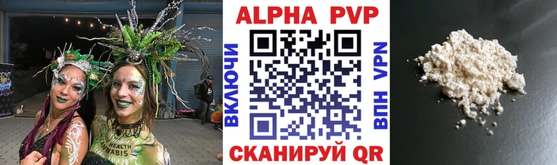 Купить где  Железногорск-Илимский  А ПВП Crystall 