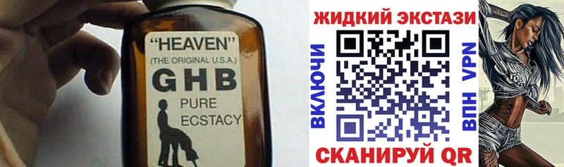 Купить  Железногорск-Илимский  БУТИРАТ буратино 
