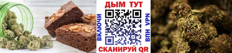 Еда ТГК конопля  Купить  Железногорск-Илимский 