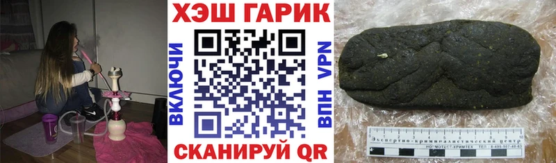 Гашиш хэш  Купить где  Железногорск-Илимский 