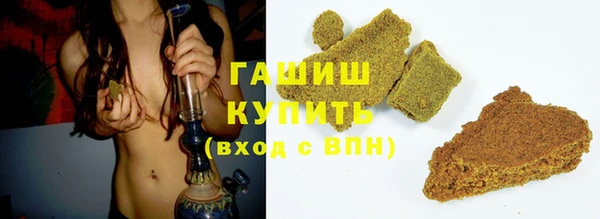 гашиш Баксан