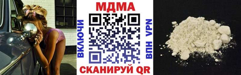 МДМА Molly  Купить где  Железногорск-Илимский 