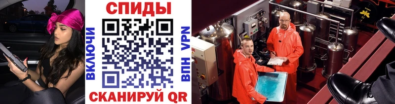 МЕТАМФЕТАМИН Декстрометамфетамин 99.9% Купить где Железногорск-Илимский