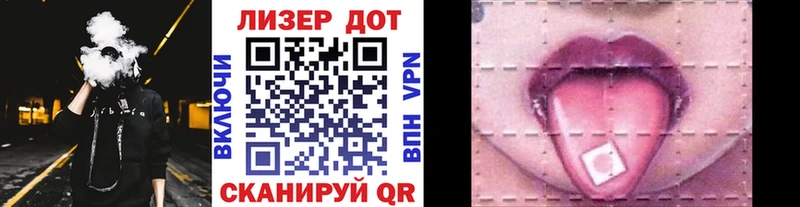 Марки N-bome 1,8мг Железногорск-Илимский